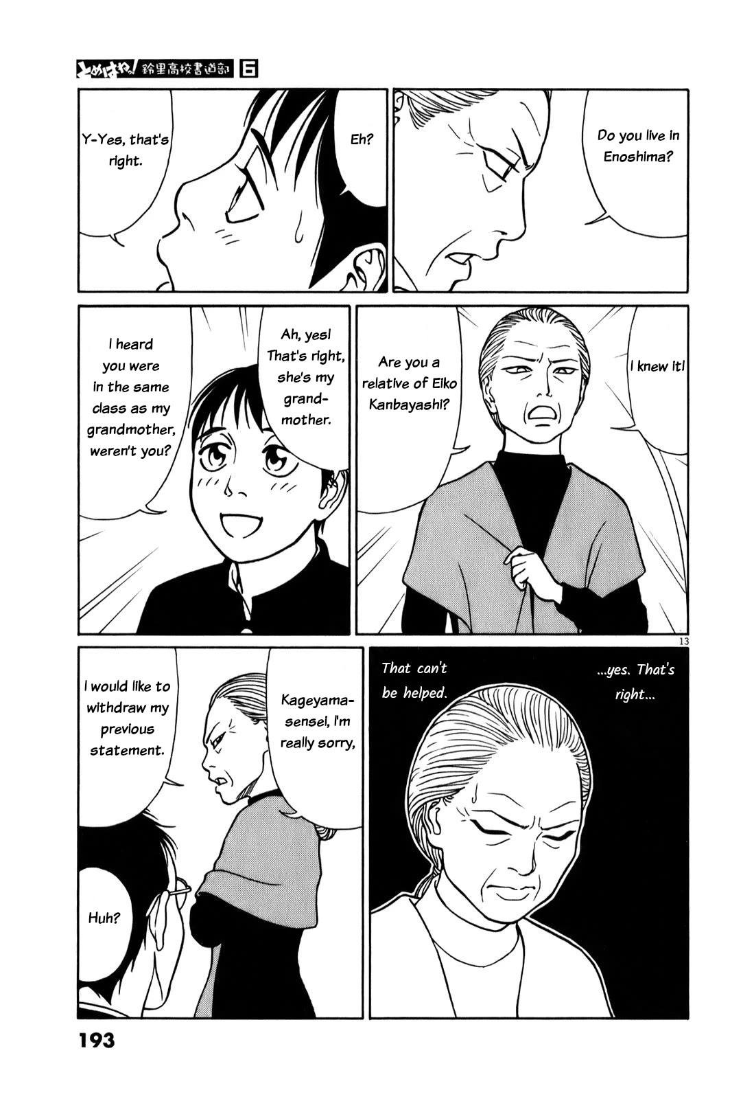 Tomehane! Chapter 75 page 13 - Chapter 75: Grandma's classmate