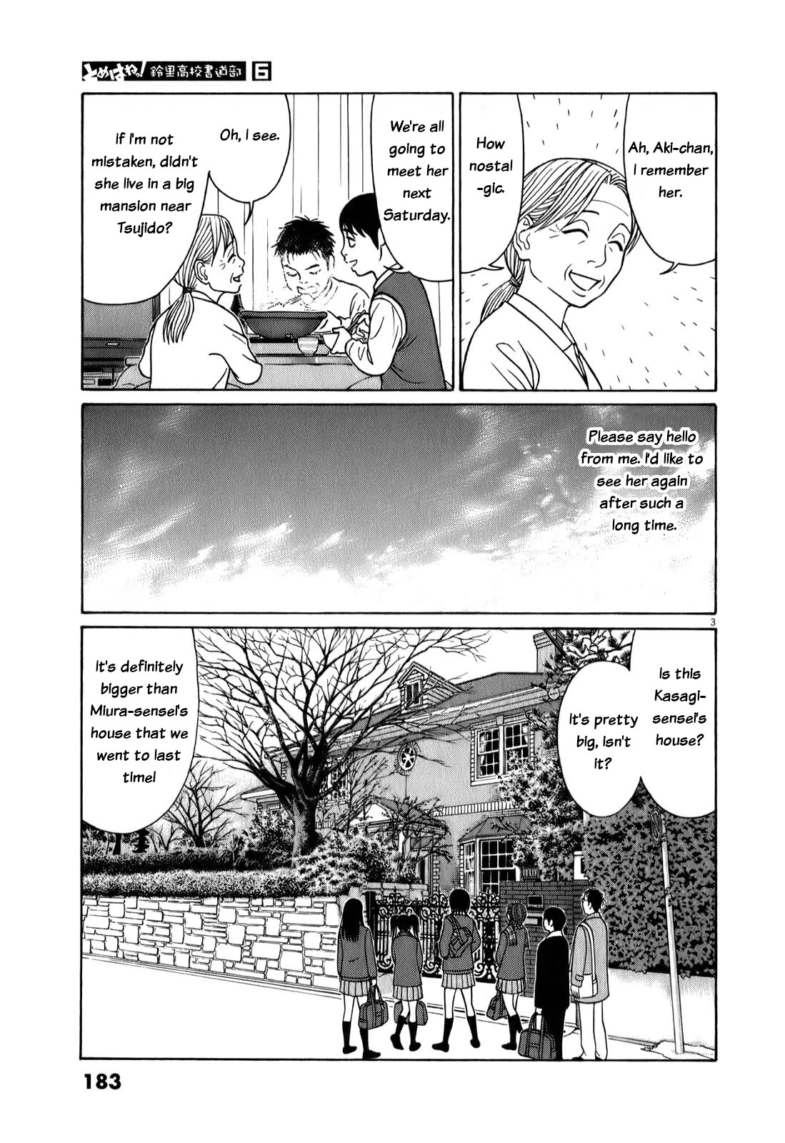 Tomehane! Chapter 75 page 3 - Chapter 75: Grandma's classmate