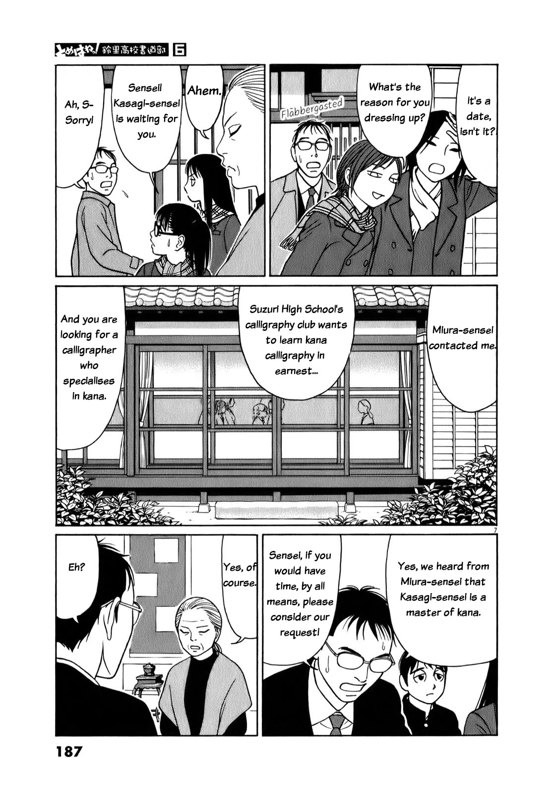 Tomehane! Chapter 75 page 7 - Chapter 75: Grandma's classmate