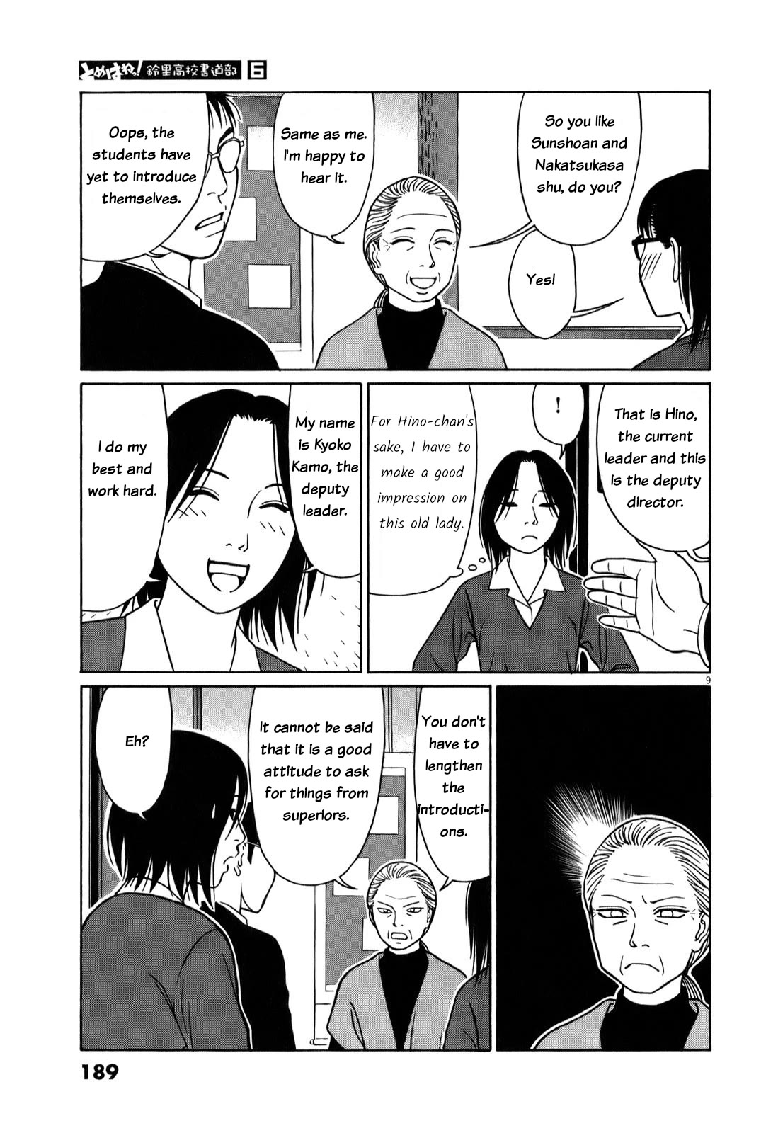 Tomehane! Chapter 75 page 9 - Chapter 75: Grandma's classmate