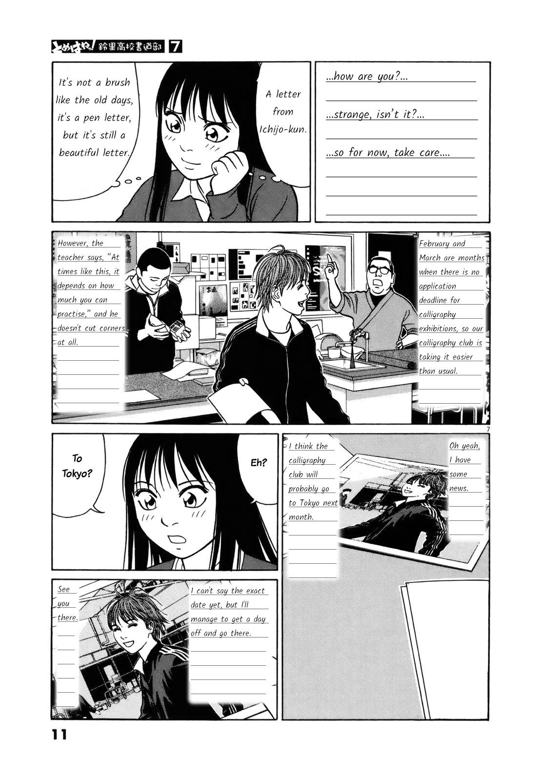 Tomehane! Chapter 76 page 10 - Chapter 76: A letter from Ichijo