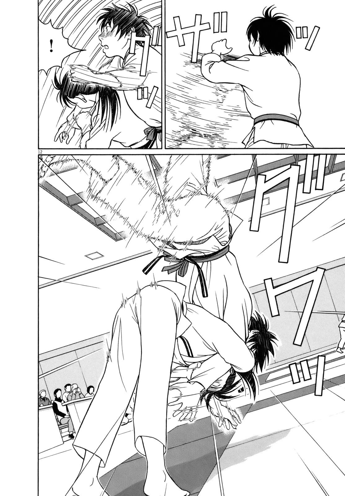 Tomehane! Chapter 76 page 15 - Chapter 76: A letter from Ichijo