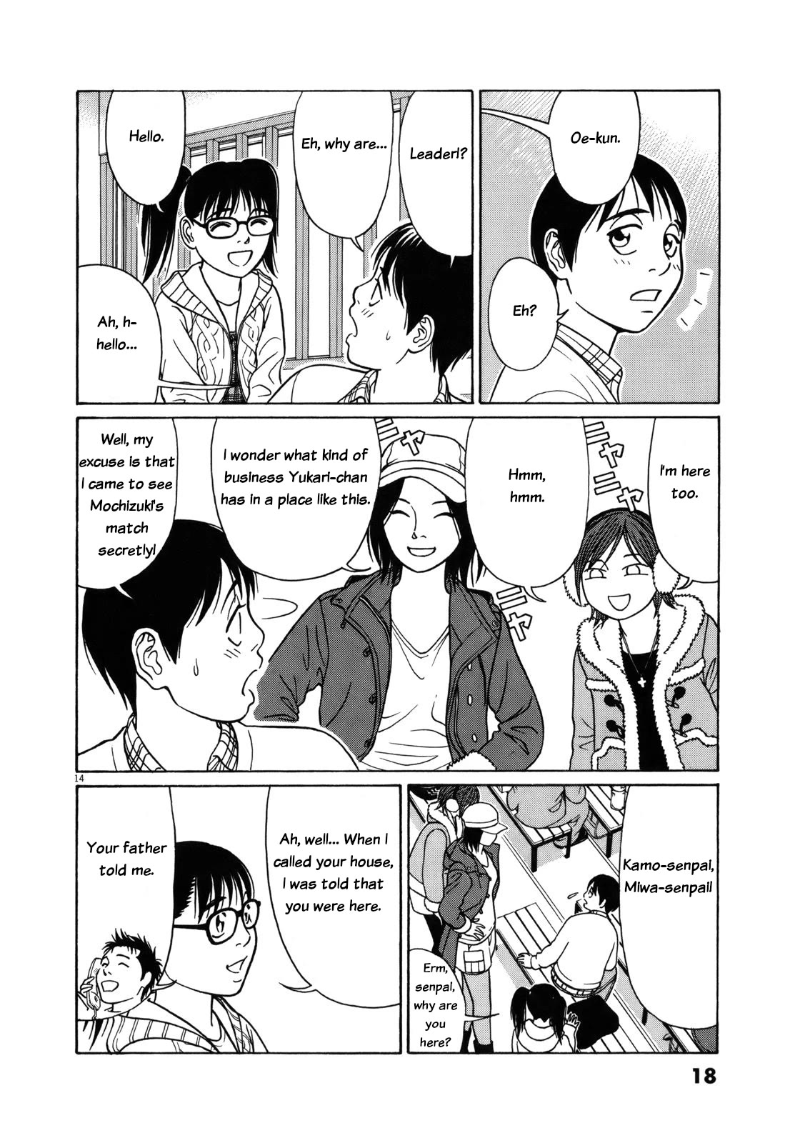 Tomehane! Chapter 76 page 17 - Chapter 76: A letter from Ichijo