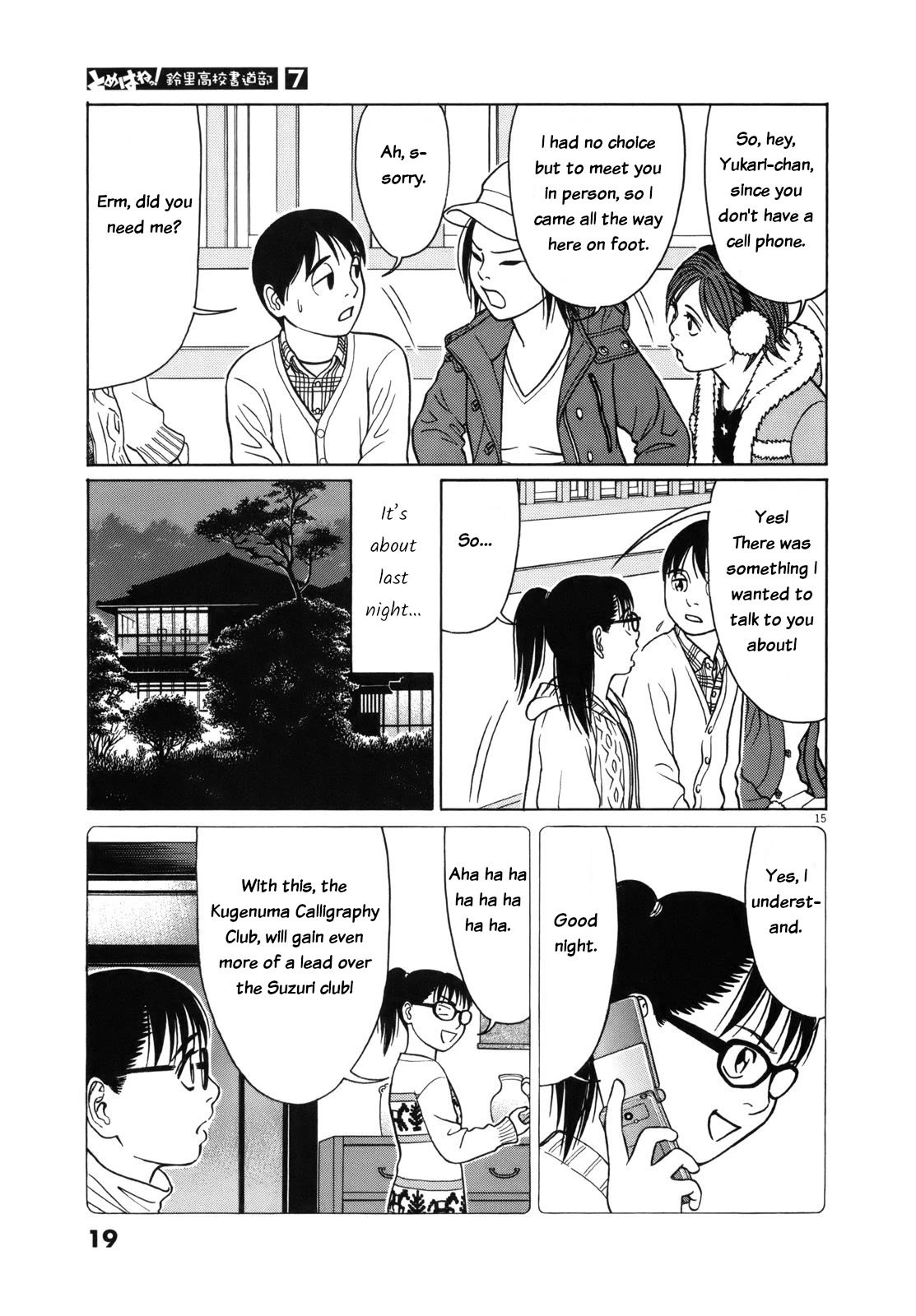 Tomehane! Chapter 76 page 18 - Chapter 76: A letter from Ichijo