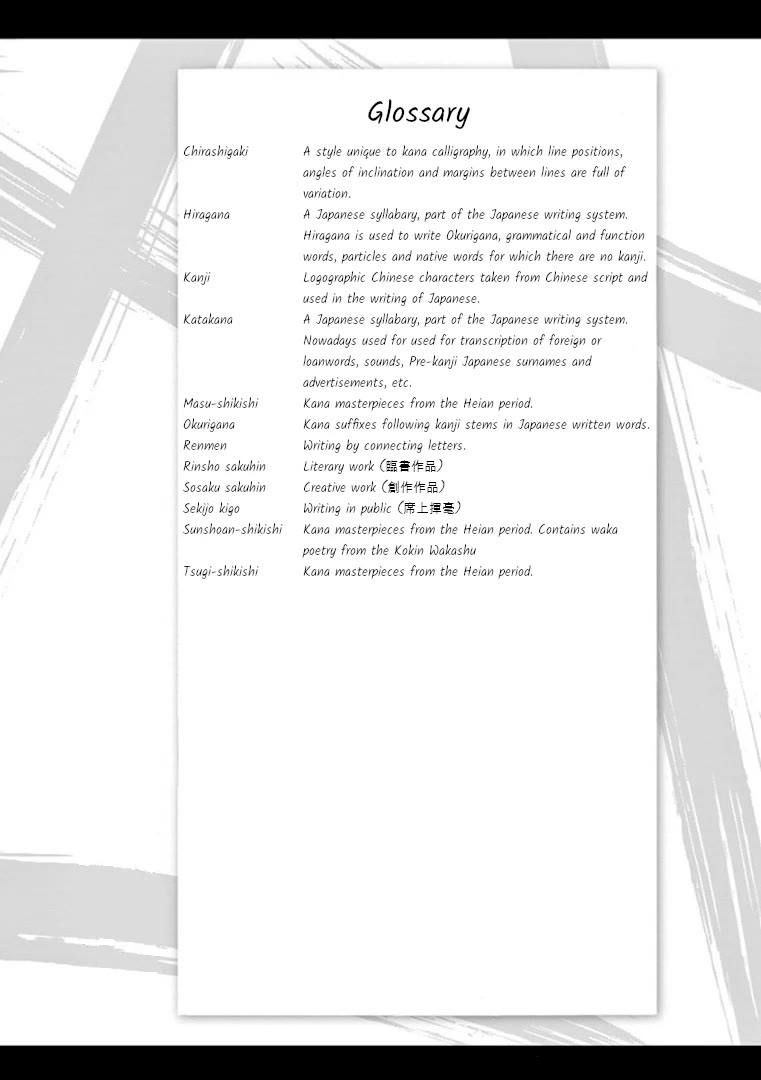 Tomehane! Chapter 76 page 20 - Chapter 76: A letter from Ichijo