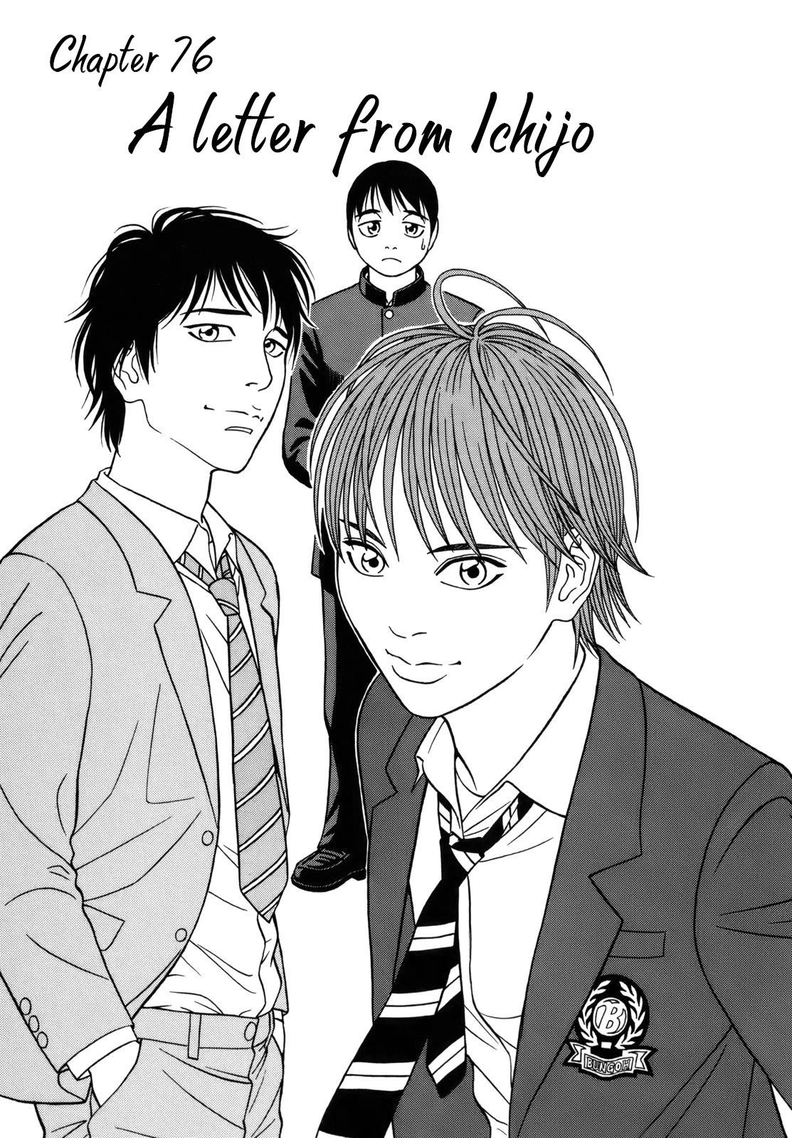 Tomehane! Chapter 76 page 4 - Chapter 76: A letter from Ichijo
