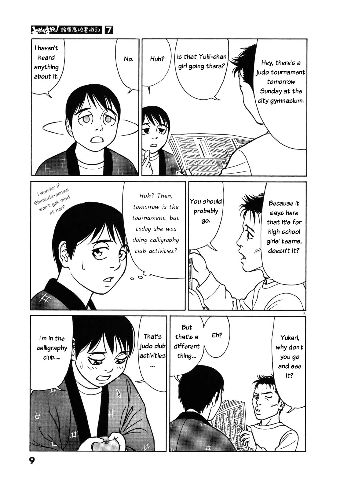 Tomehane! Chapter 76 page 8 - Chapter 76: A letter from Ichijo