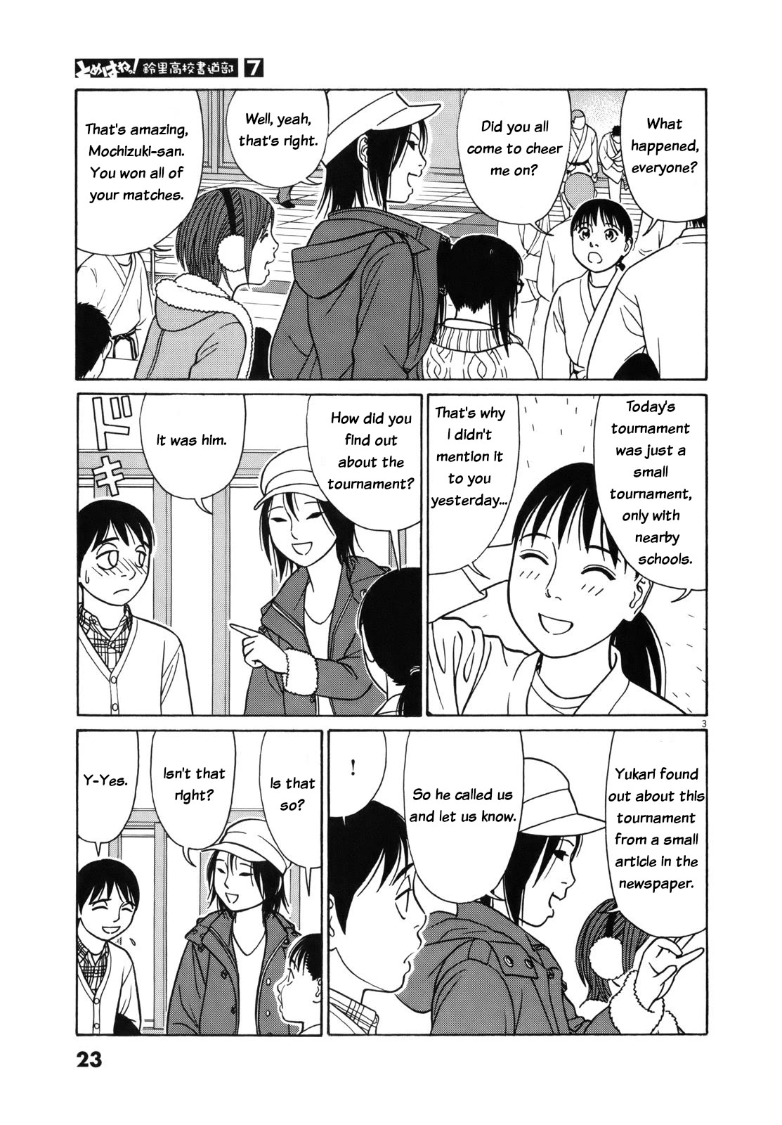 Tomehane! Chapter 77 page 3 - Chapter 77: Koya-gire