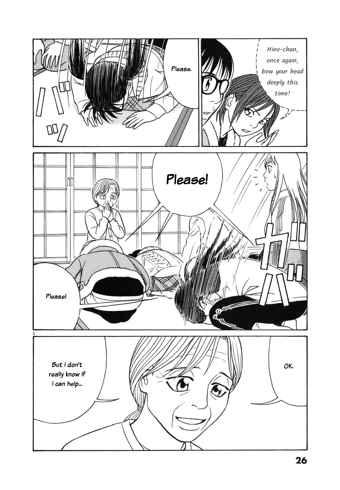 Tomehane! Chapter 77 page 6 - Chapter 77: Koya-gire