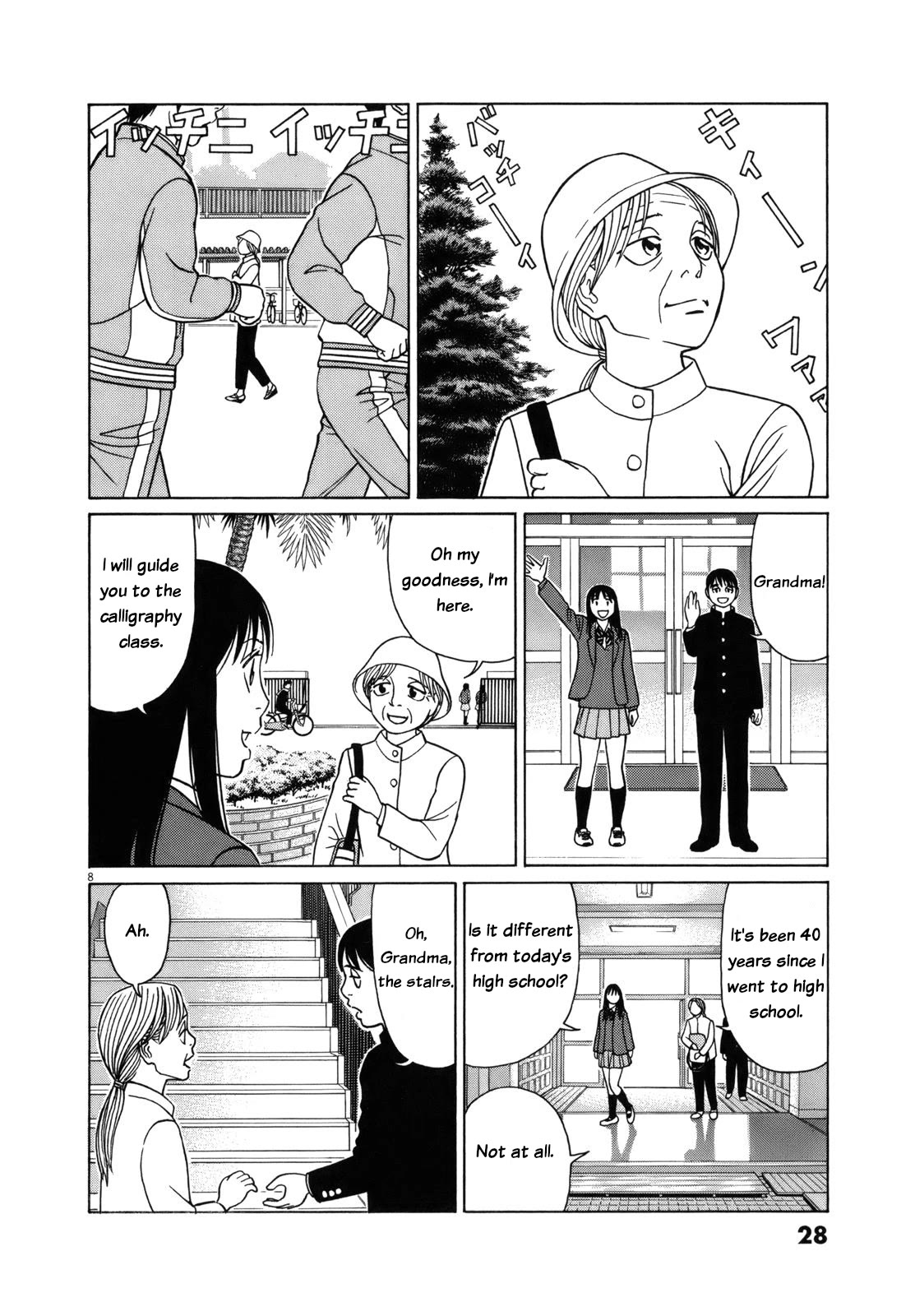 Tomehane! Chapter 77 page 8 - Chapter 77: Koya-gire