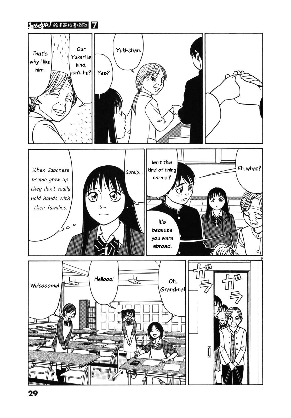 Tomehane! Chapter 77 page 9 - Chapter 77: Koya-gire