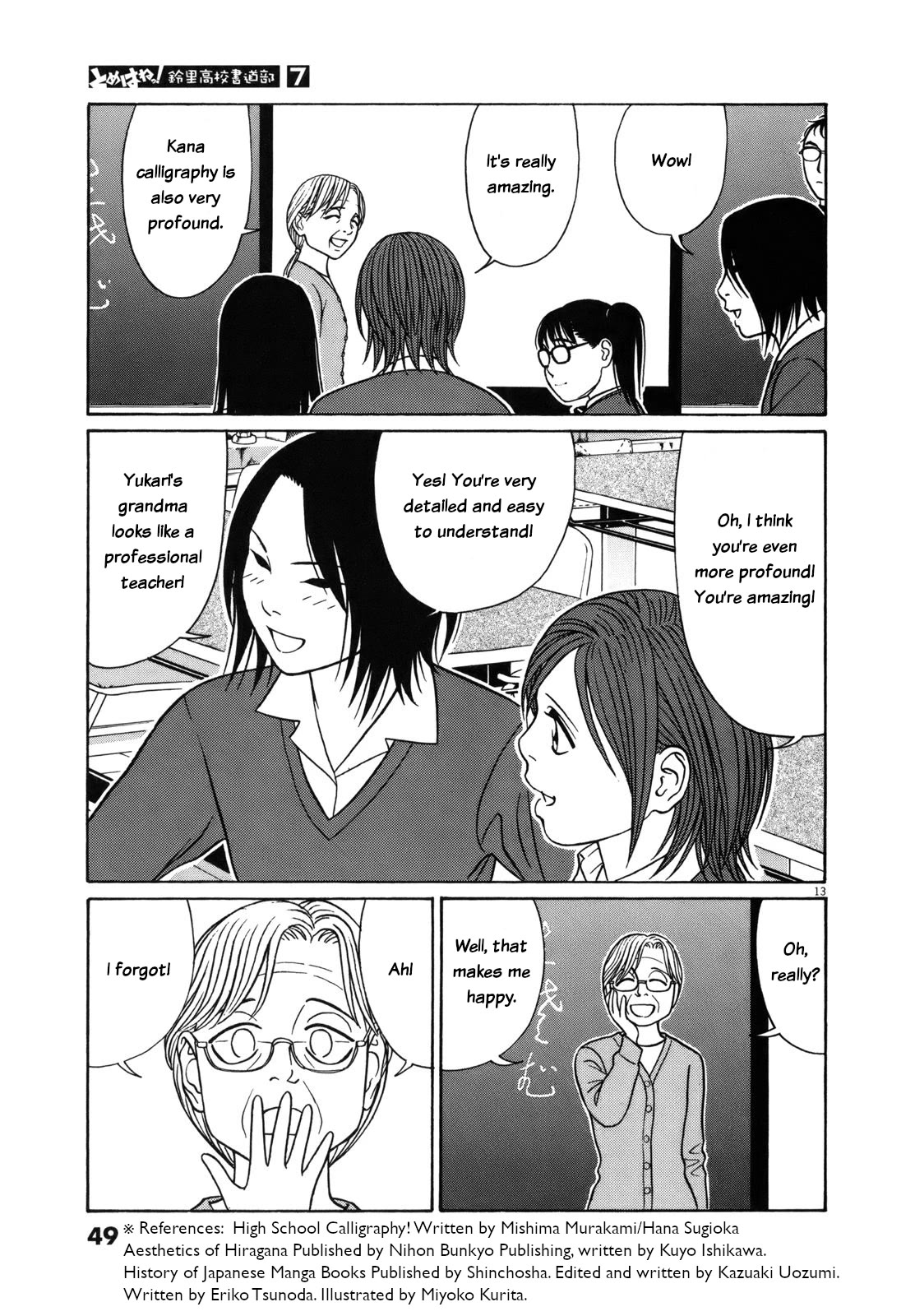 Tomehane! Chapter 78 page 13 - Chapter 78: Hentaigana