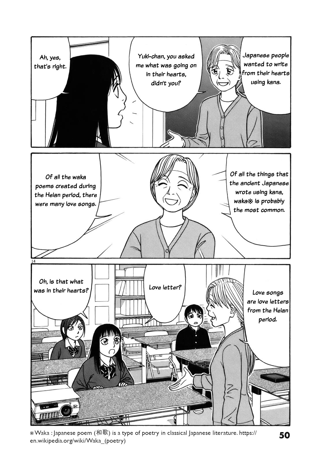 Tomehane! Chapter 78 page 14 - Chapter 78: Hentaigana