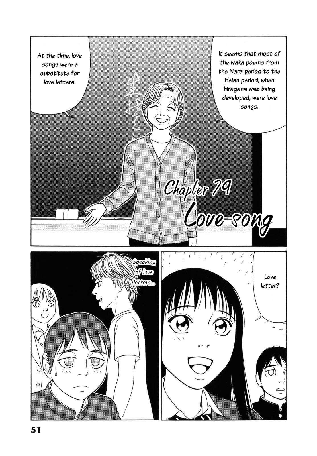 Tomehane! Chapter 79 page 1 - Chapter 79: Love song
