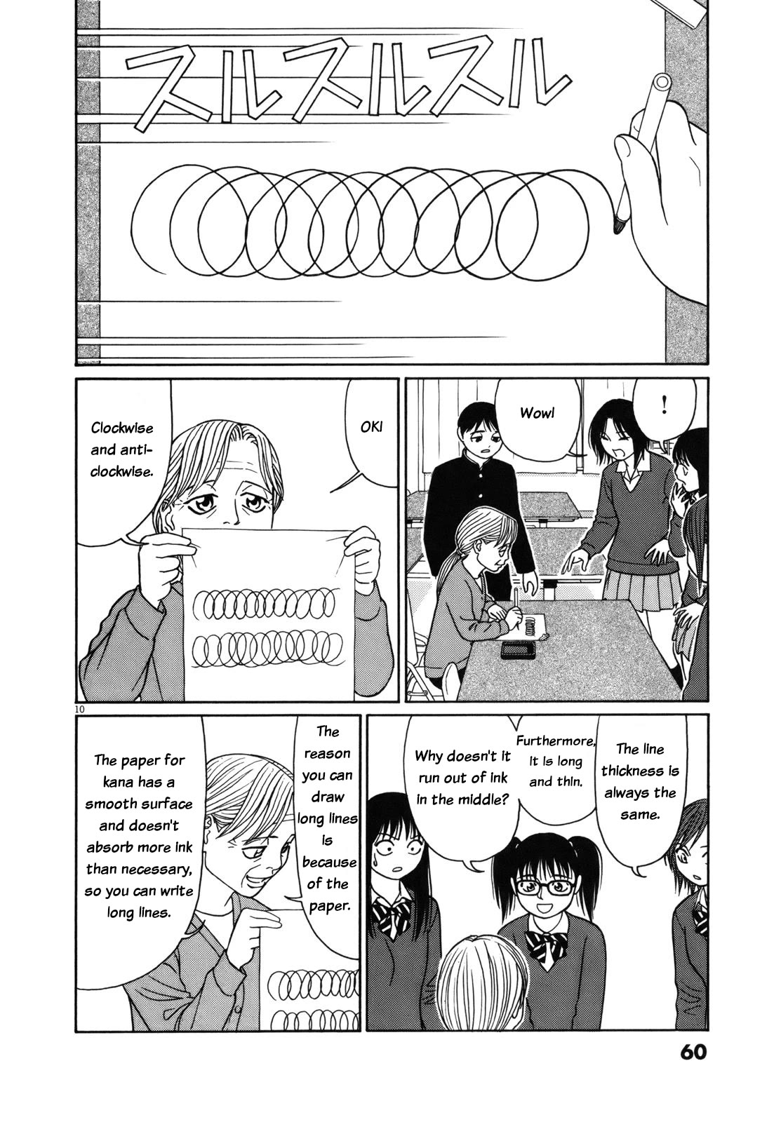Tomehane! Chapter 79 page 10 - Chapter 79: Love song
