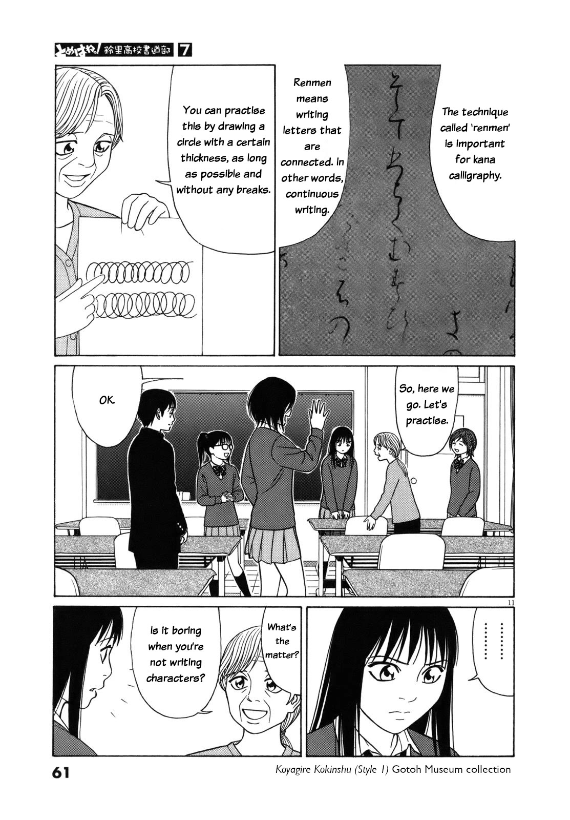 Tomehane! Chapter 79 page 11 - Chapter 79: Love song