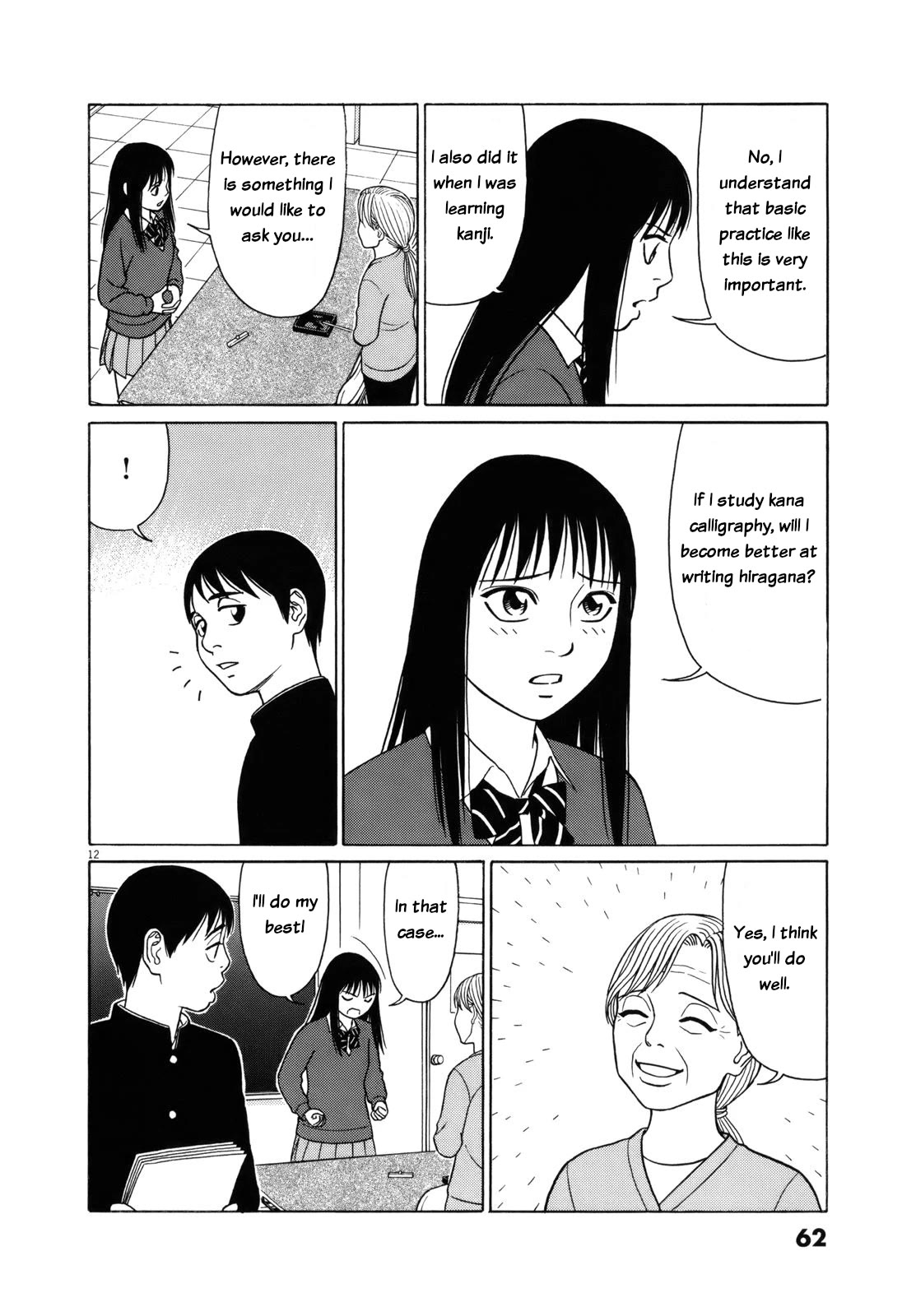 Tomehane! Chapter 79 page 12 - Chapter 79: Love song
