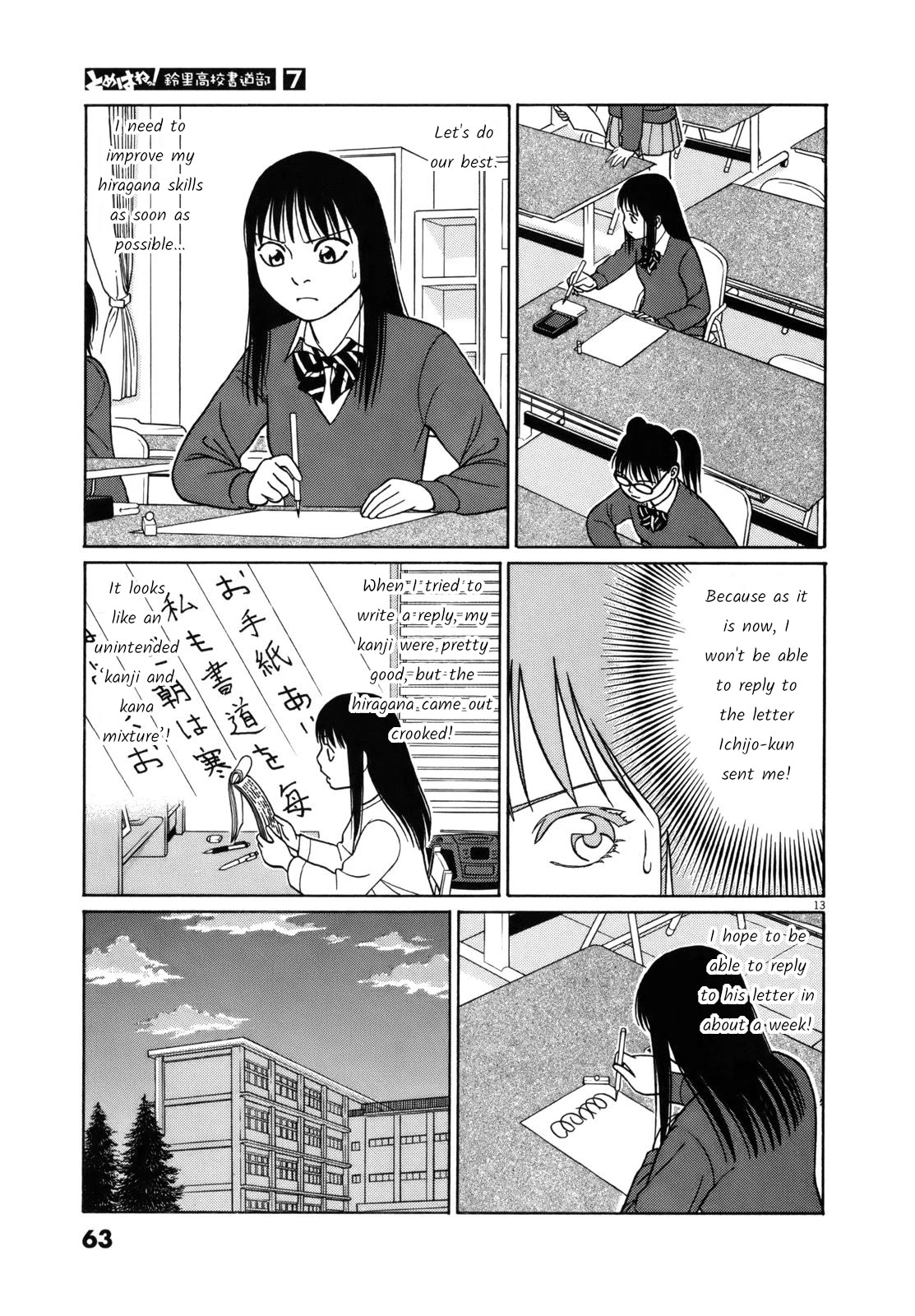 Tomehane! Chapter 79 page 13 - Chapter 79: Love song