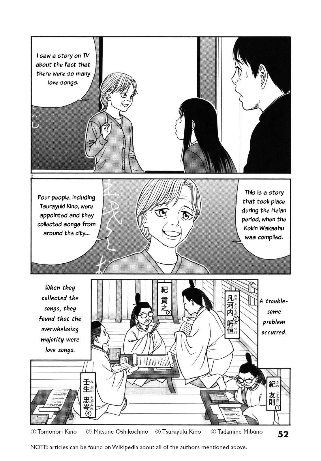 Tomehane! Chapter 79 page 2 - Chapter 79: Love song
