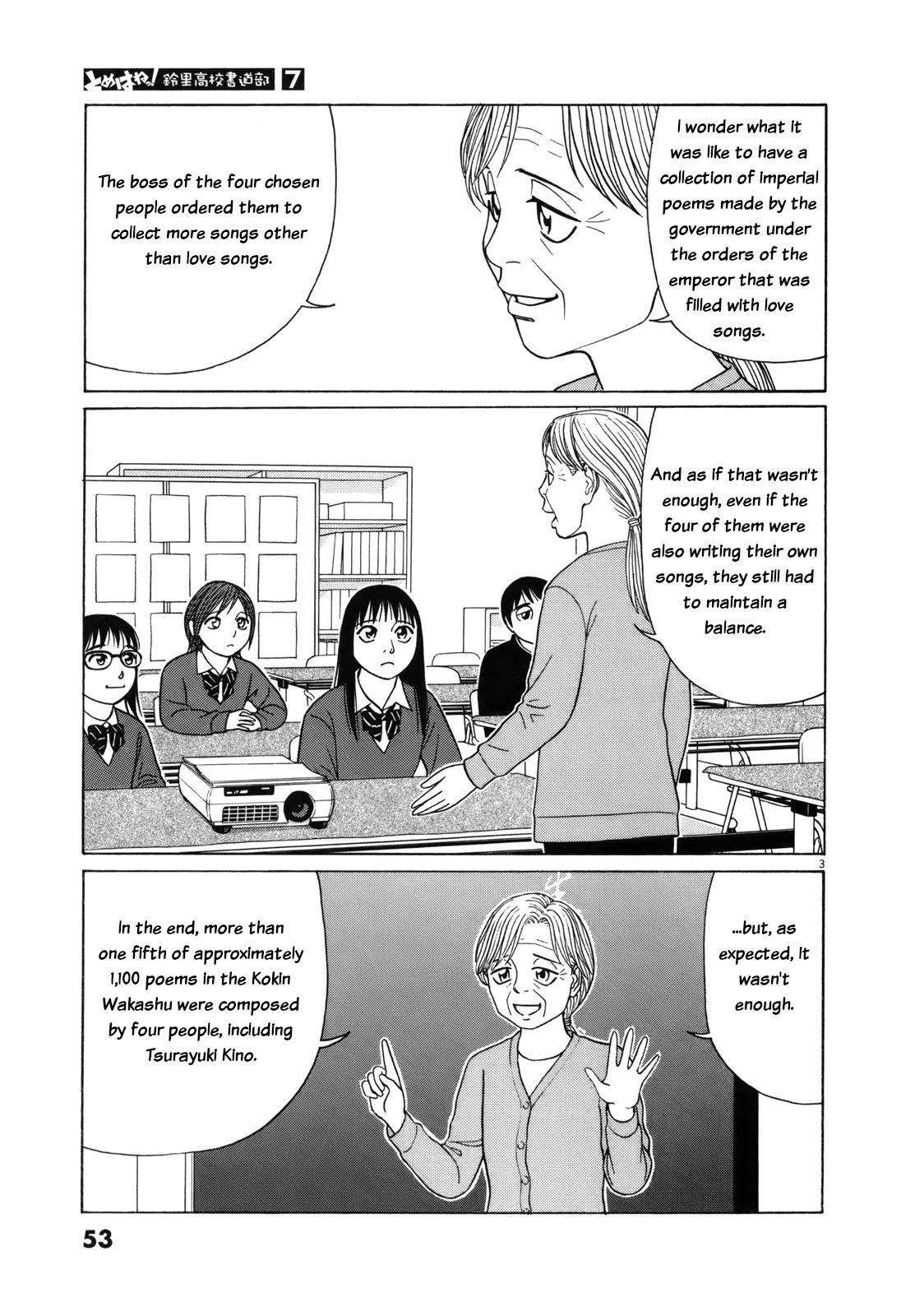 Tomehane! Chapter 79 page 3 - Chapter 79: Love song