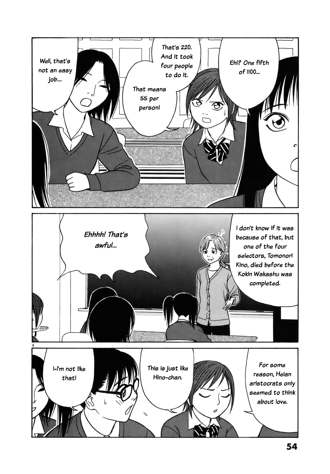 Tomehane! Chapter 79 page 4 - Chapter 79: Love song