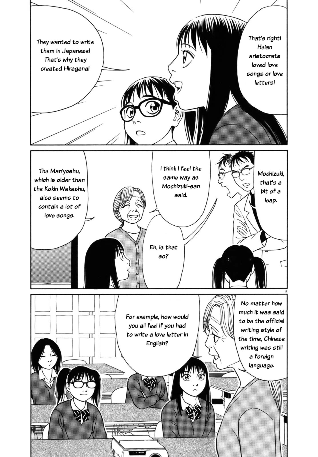 Tomehane! Chapter 79 page 5 - Chapter 79: Love song