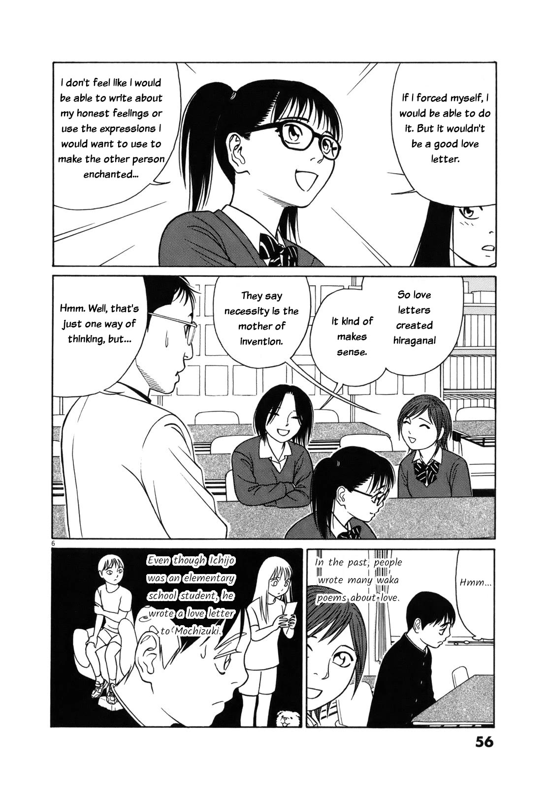 Tomehane! Chapter 79 page 6 - Chapter 79: Love song