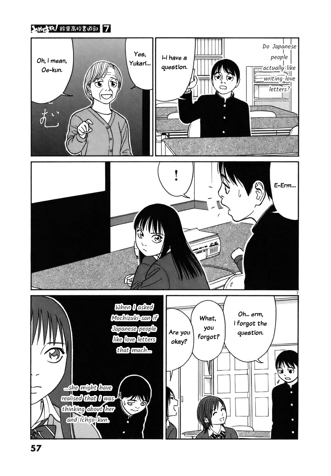 Tomehane! Chapter 79 page 7 - Chapter 79: Love song