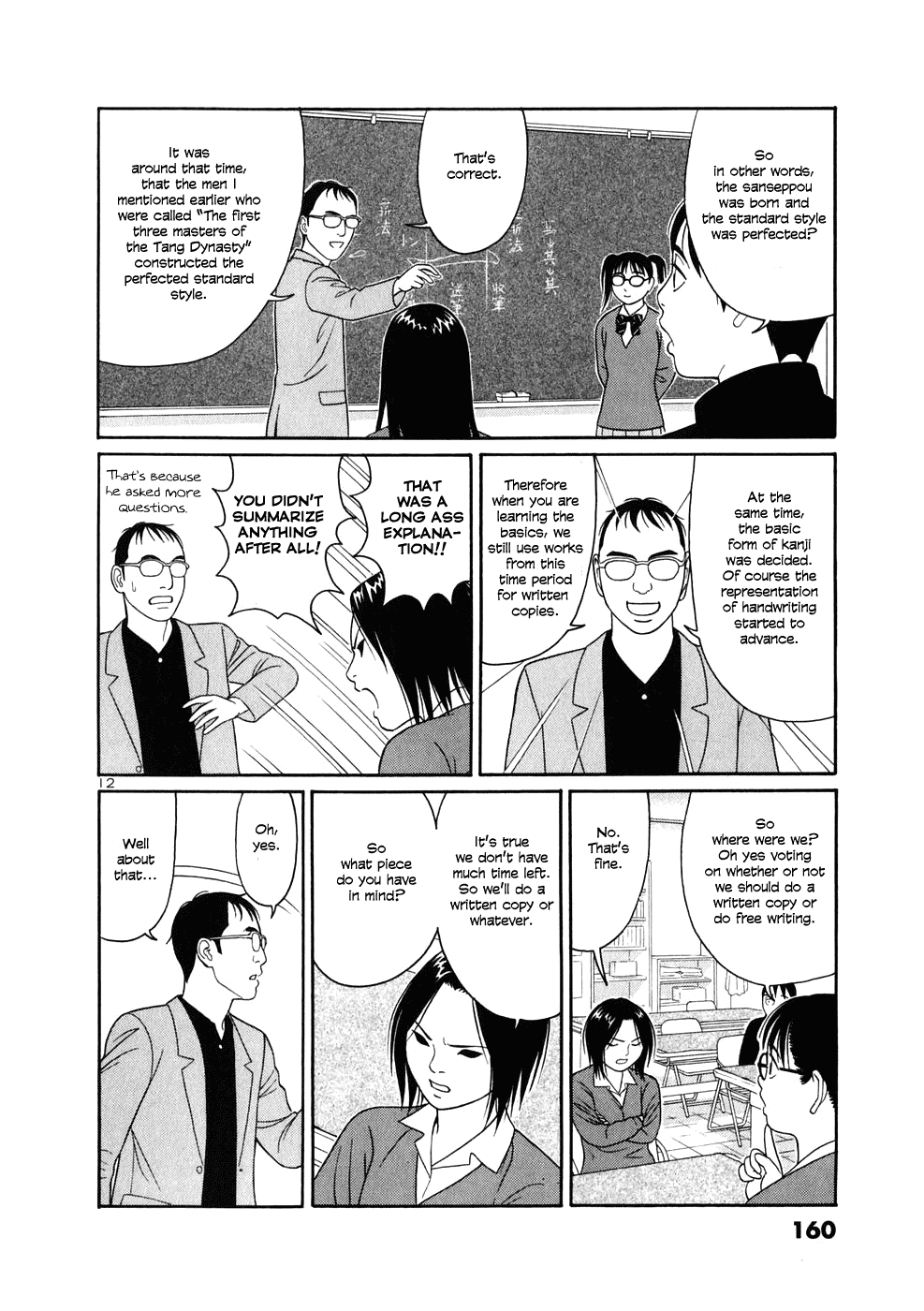 Tomehane! Chapter 8 page 12 - Chapter 8: Kyuseikyu-Reisenmei