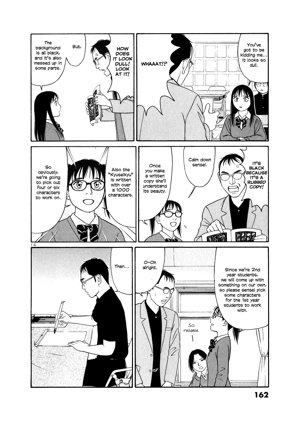 Tomehane! Chapter 8 page 14 - Chapter 8: Kyuseikyu-Reisenmei
