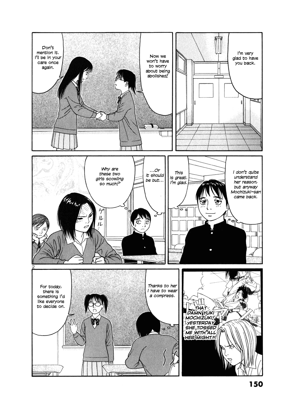 Tomehane! Chapter 8 page 2 - Chapter 8: Kyuseikyu-Reisenmei