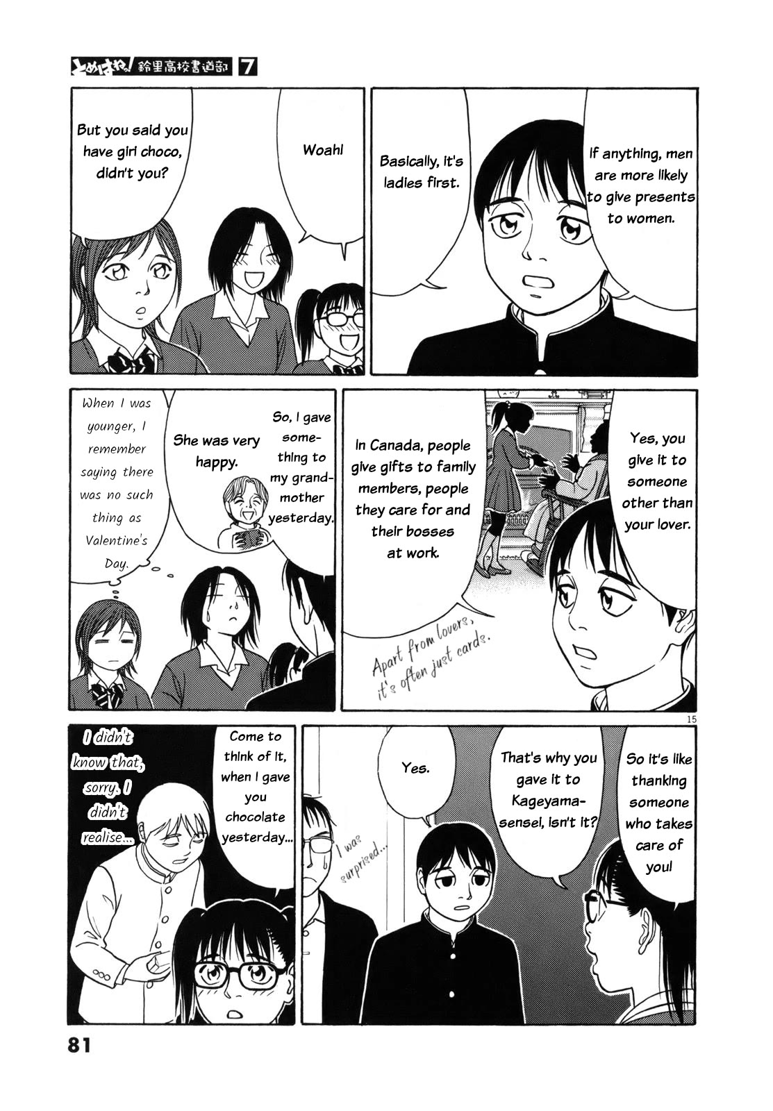 Tomehane! Chapter 80 page 15 - Chapter 80: Valentine