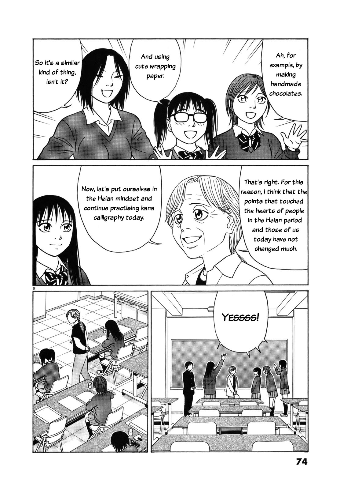 Tomehane! Chapter 80 page 8 - Chapter 80: Valentine