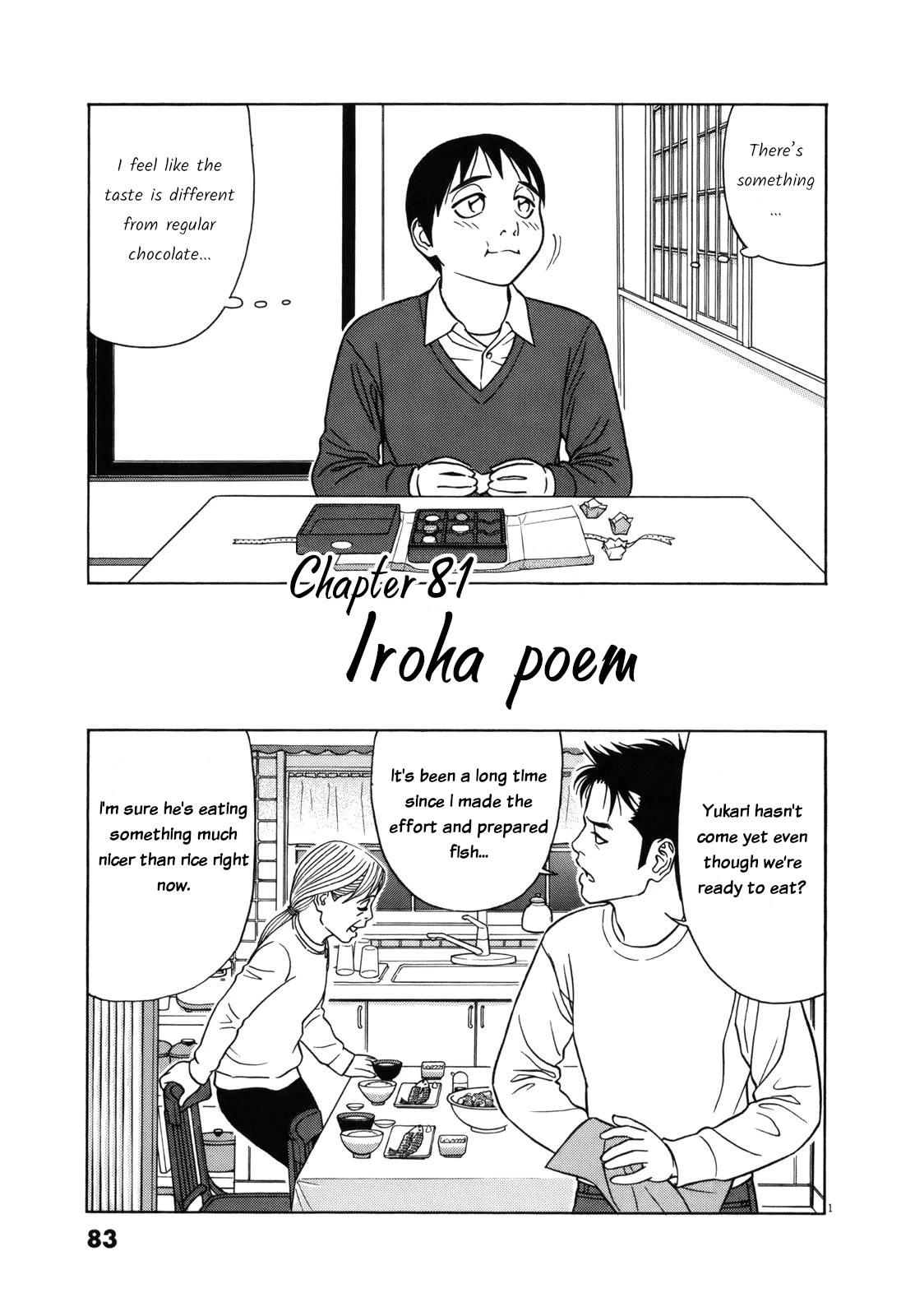 Tomehane! Chapter 81 page 1 - Chapter 81: Iroha poem
