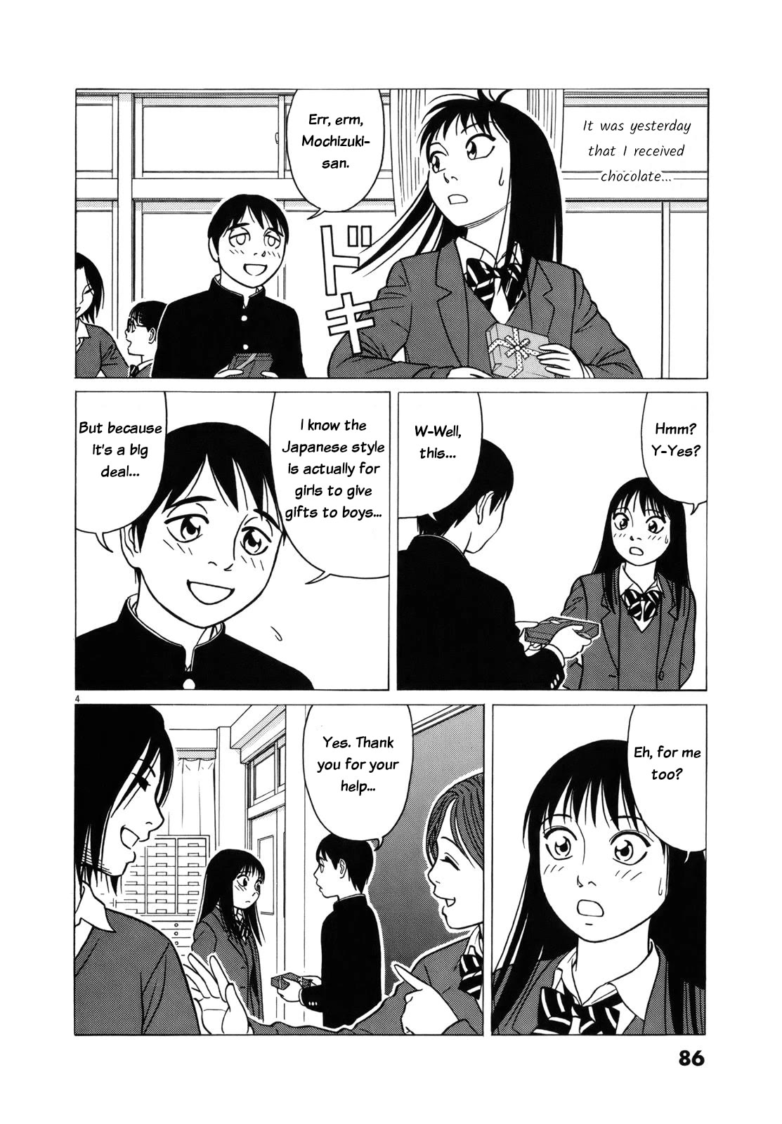 Tomehane! Chapter 81 page 4 - Chapter 81: Iroha poem