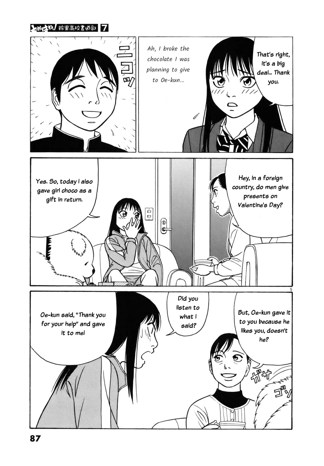 Tomehane! Chapter 81 page 5 - Chapter 81: Iroha poem