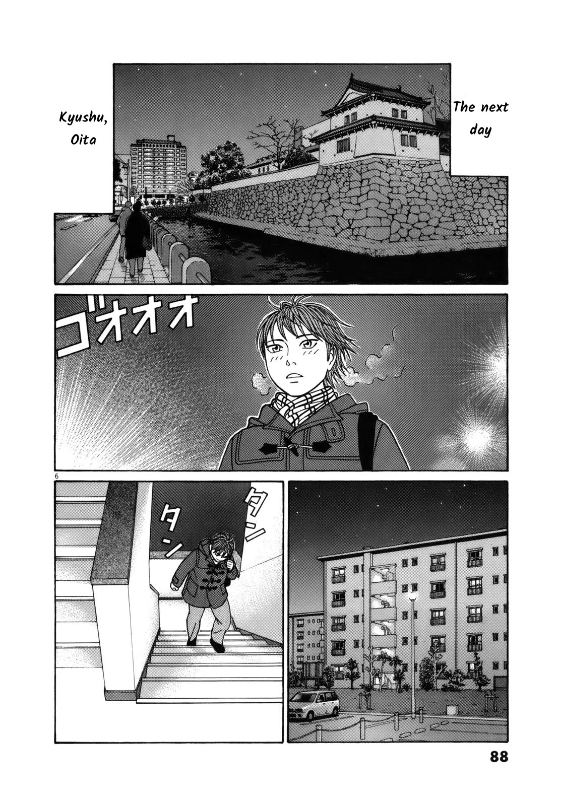 Tomehane! Chapter 81 page 6 - Chapter 81: Iroha poem