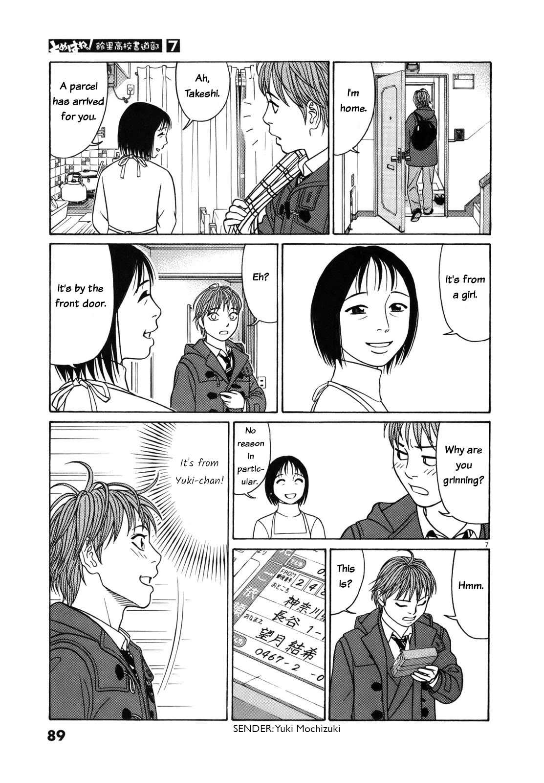 Tomehane! Chapter 81 page 7 - Chapter 81: Iroha poem