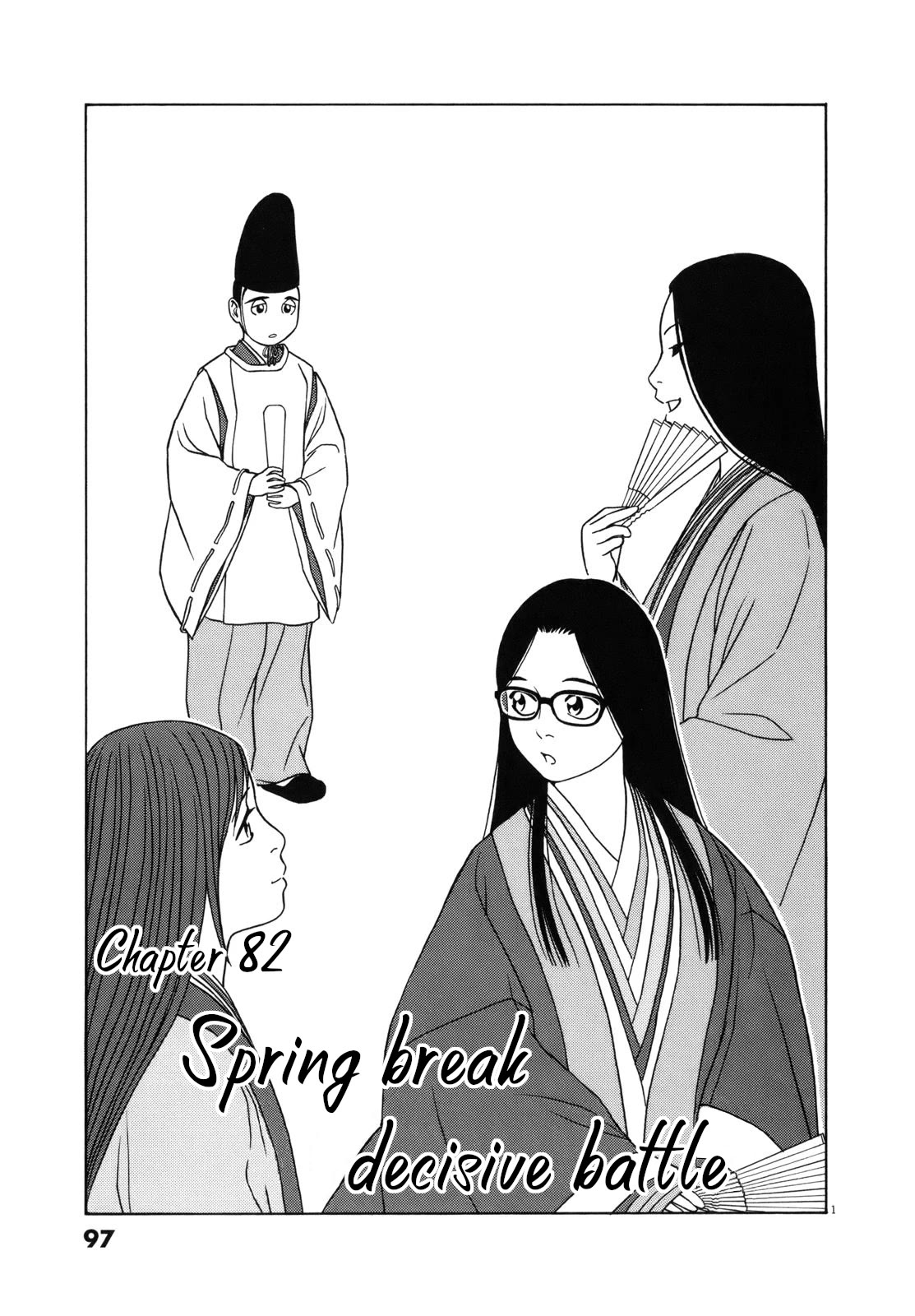 Tomehane! Chapter 82 page 1 - Chapter 82: Spring break decisive battle