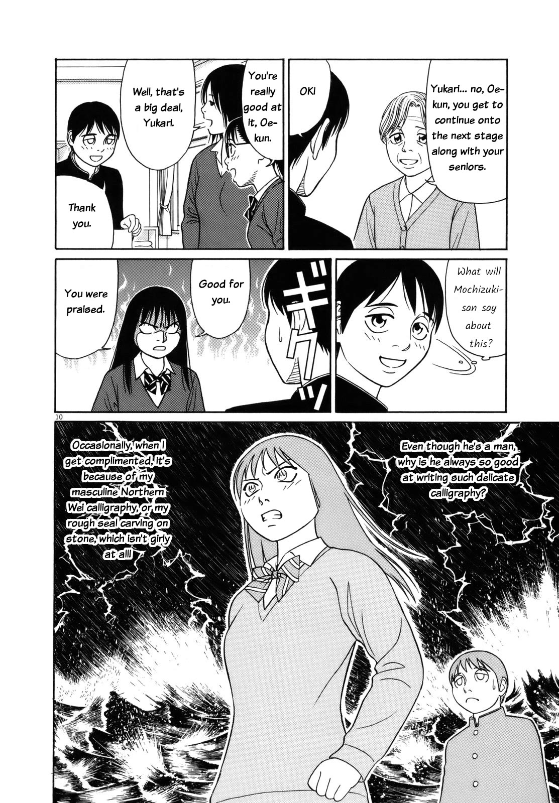 Tomehane! Chapter 82 page 10 - Chapter 82: Spring break decisive battle