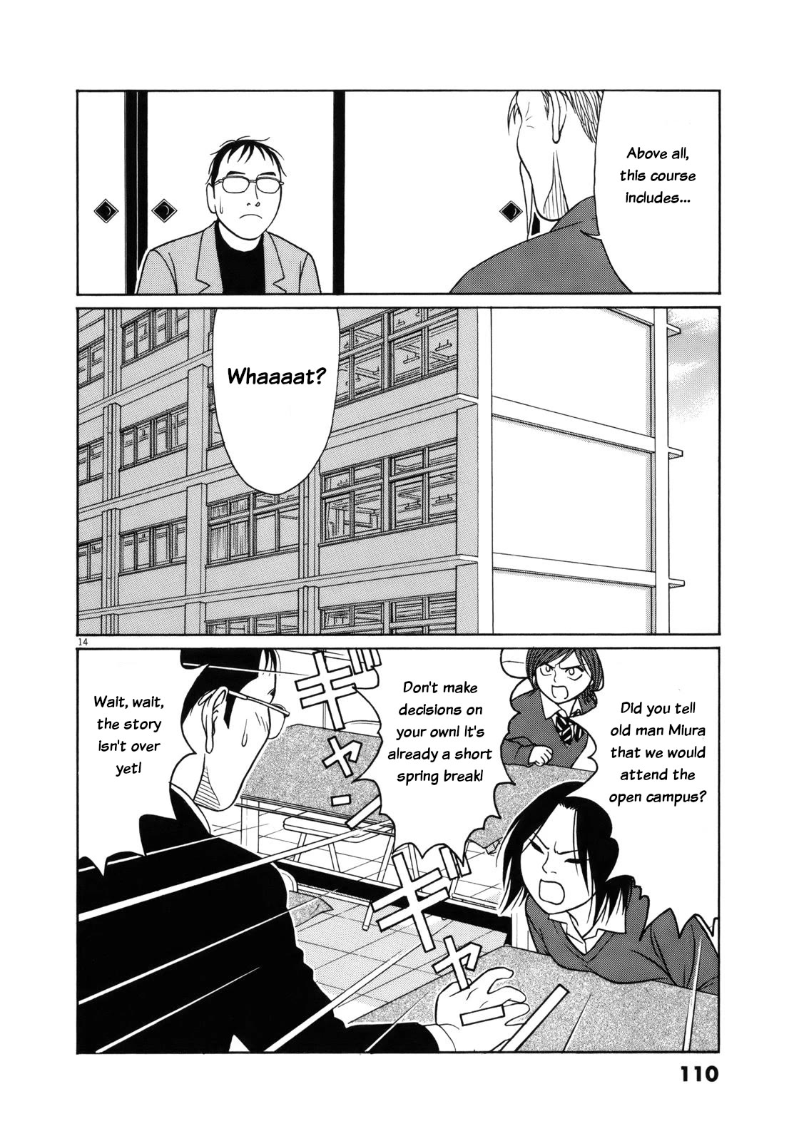 Tomehane! Chapter 82 page 14 - Chapter 82: Spring break decisive battle