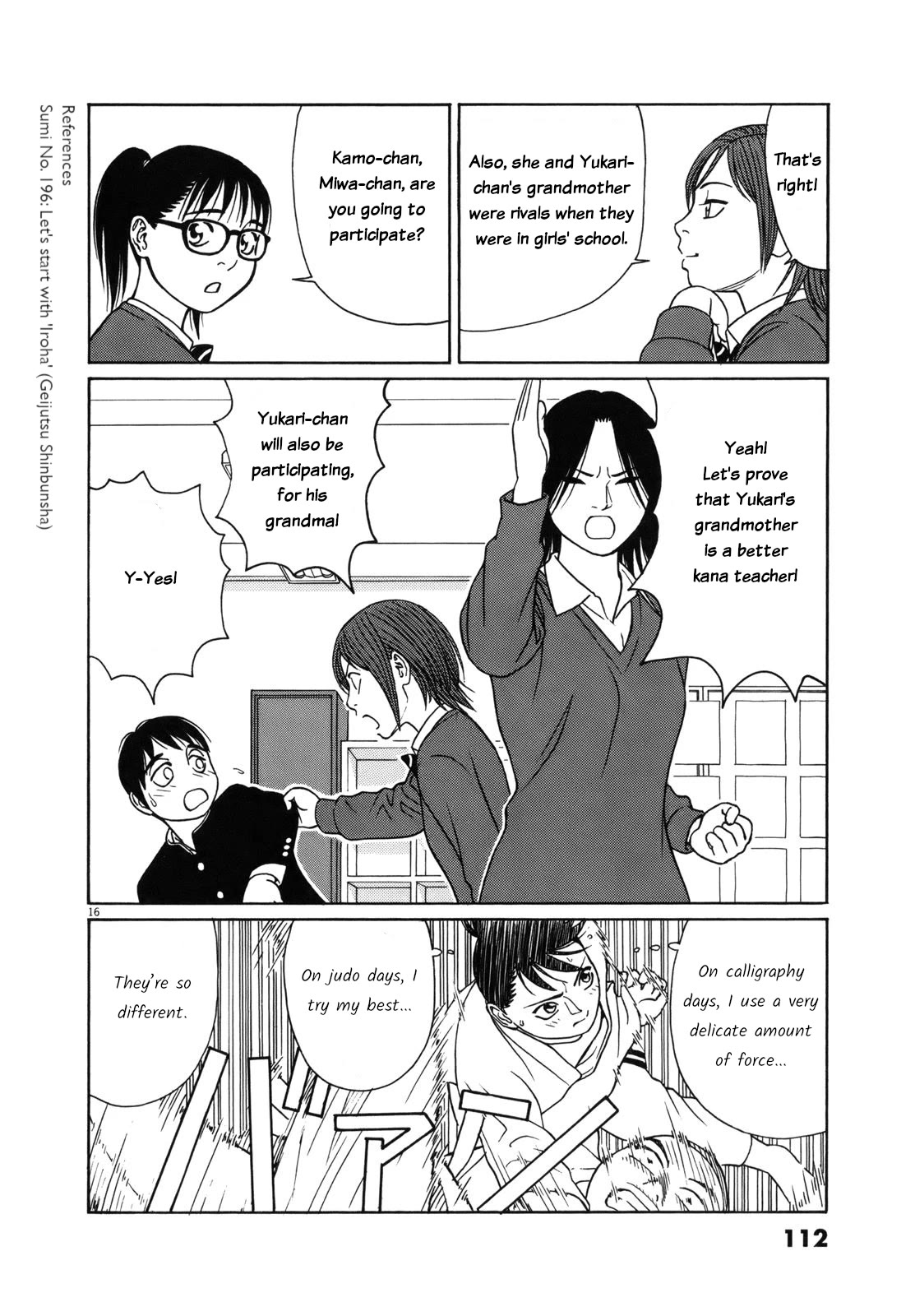 Tomehane! Chapter 82 page 16 - Chapter 82: Spring break decisive battle