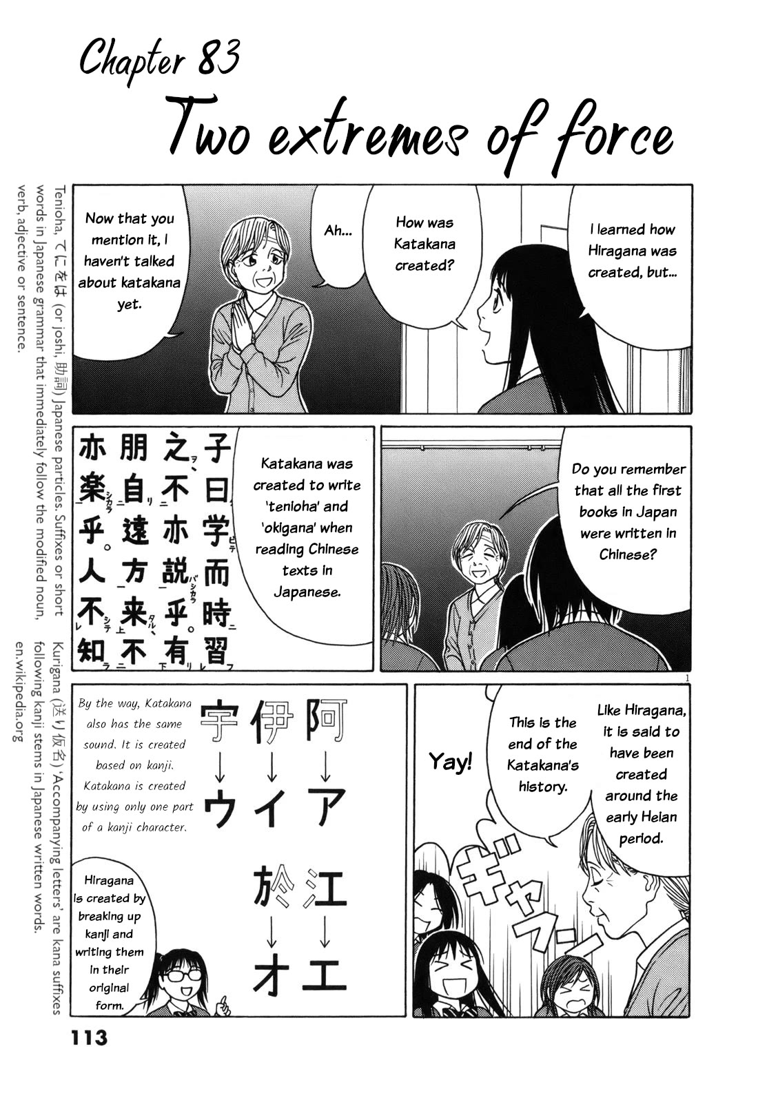 Tomehane! Chapter 83 page 1 - Chapter 83: Two extremes of force