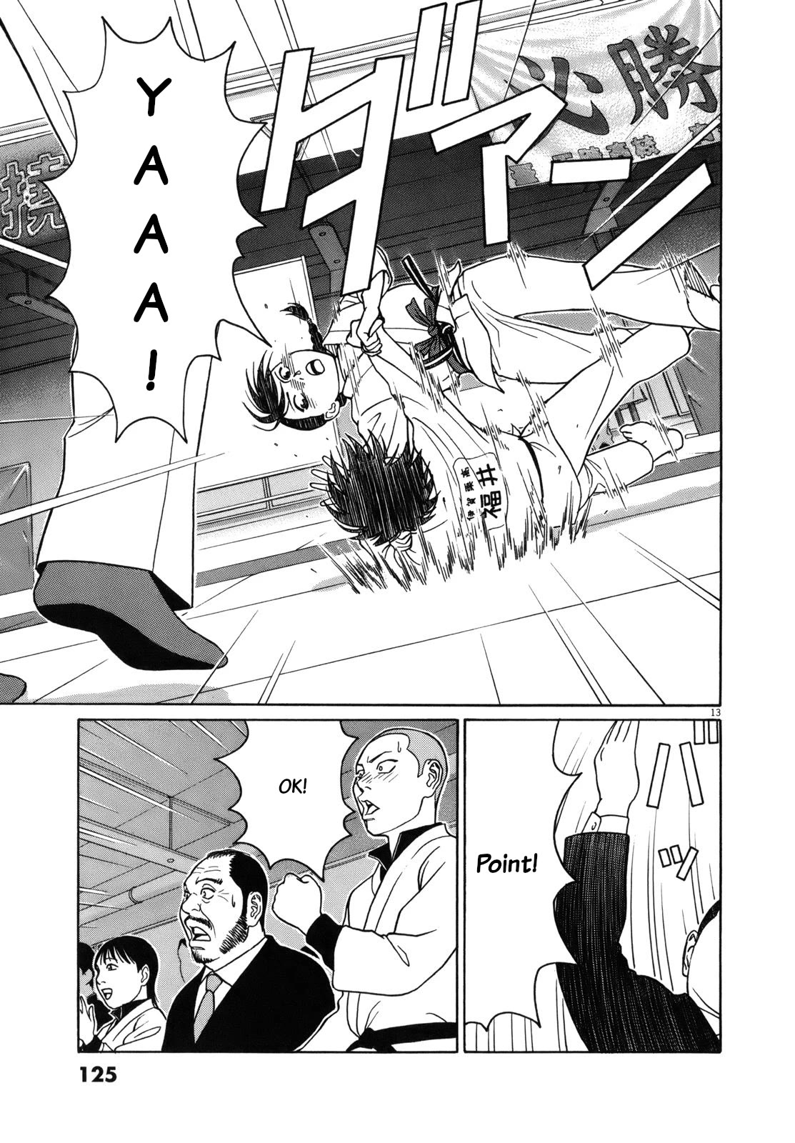 Tomehane! Chapter 83 page 13 - Chapter 83: Two extremes of force