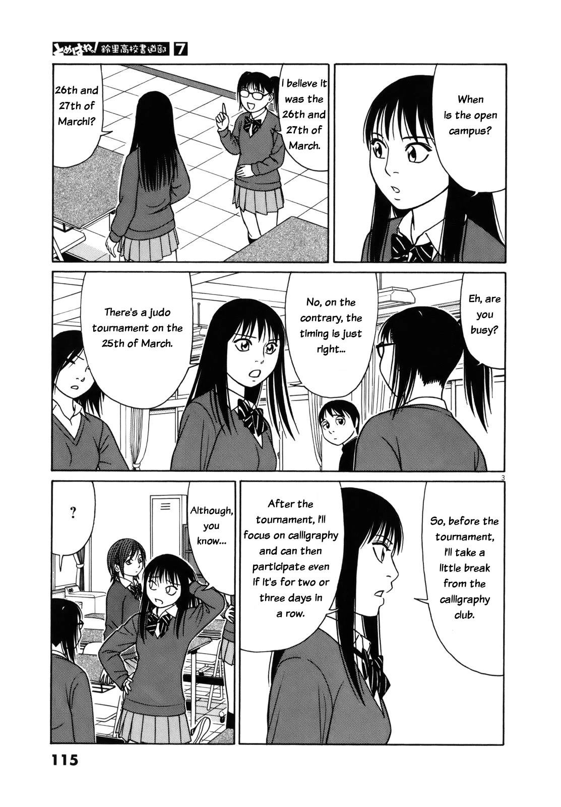 Tomehane! Chapter 83 page 3 - Chapter 83: Two extremes of force