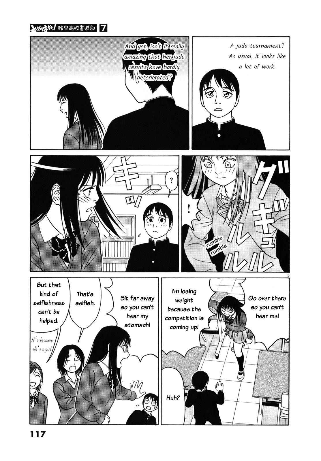Tomehane! Chapter 83 page 5 - Chapter 83: Two extremes of force