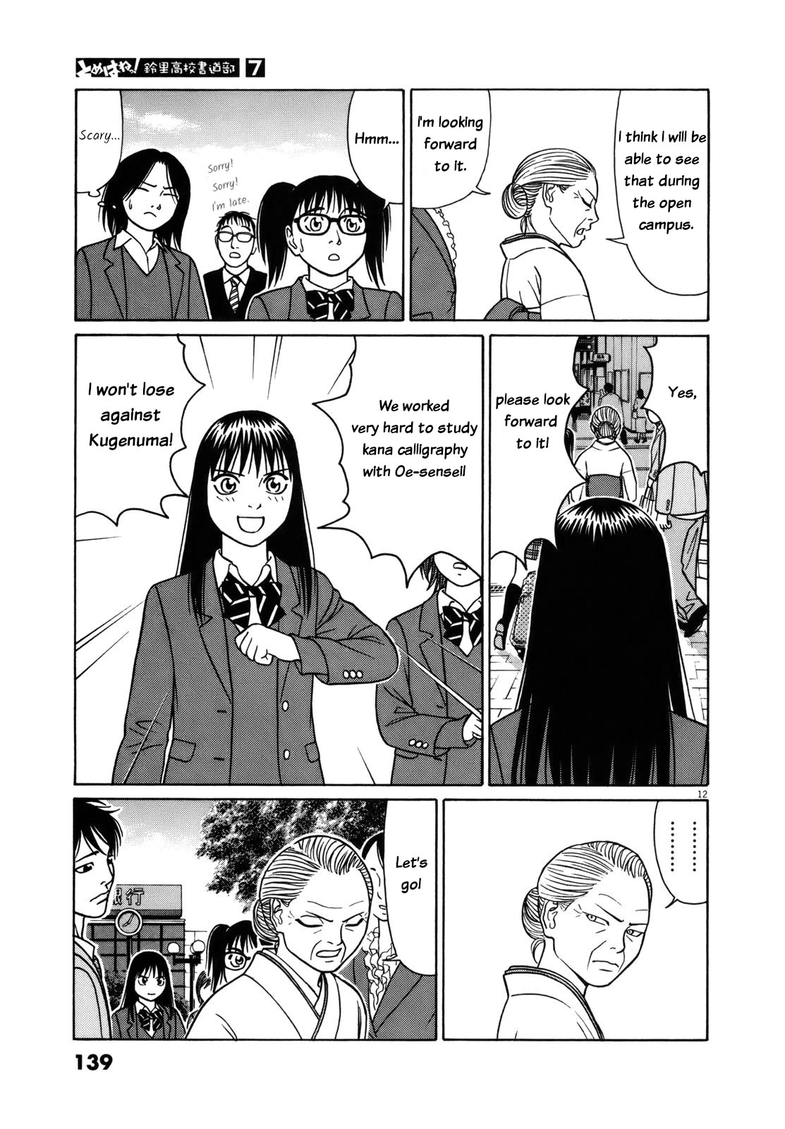 Tomehane! Chapter 84 page 12 - Chapter 84: Open campus