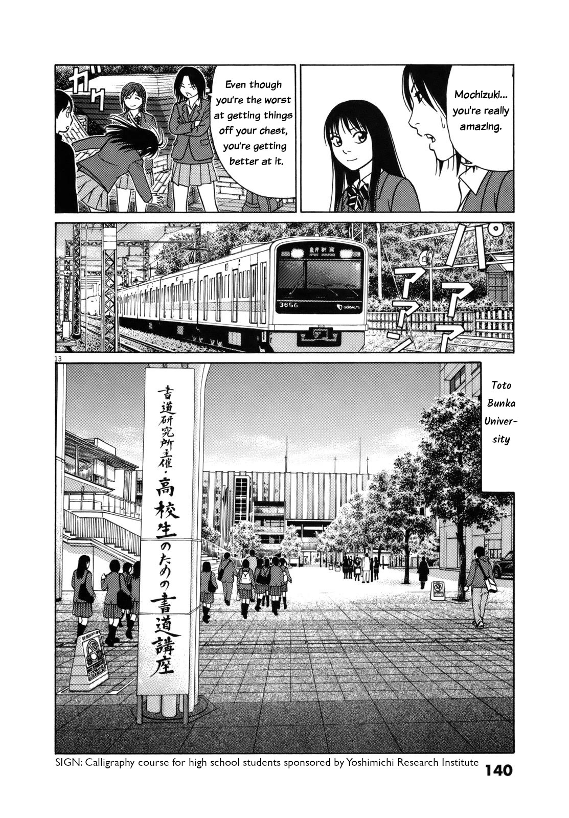 Tomehane! Chapter 84 page 13 - Chapter 84: Open campus