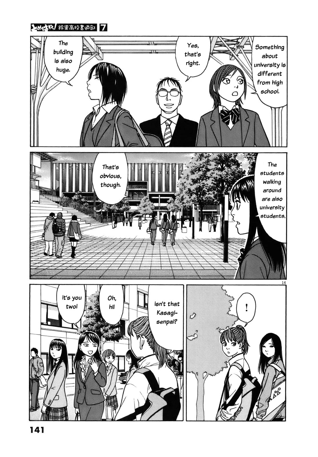 Tomehane! Chapter 84 page 14 - Chapter 84: Open campus