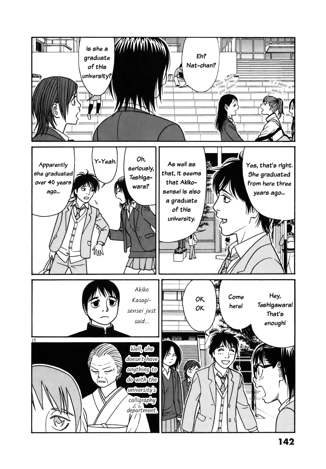 Tomehane! Chapter 84 page 15 - Chapter 84: Open campus